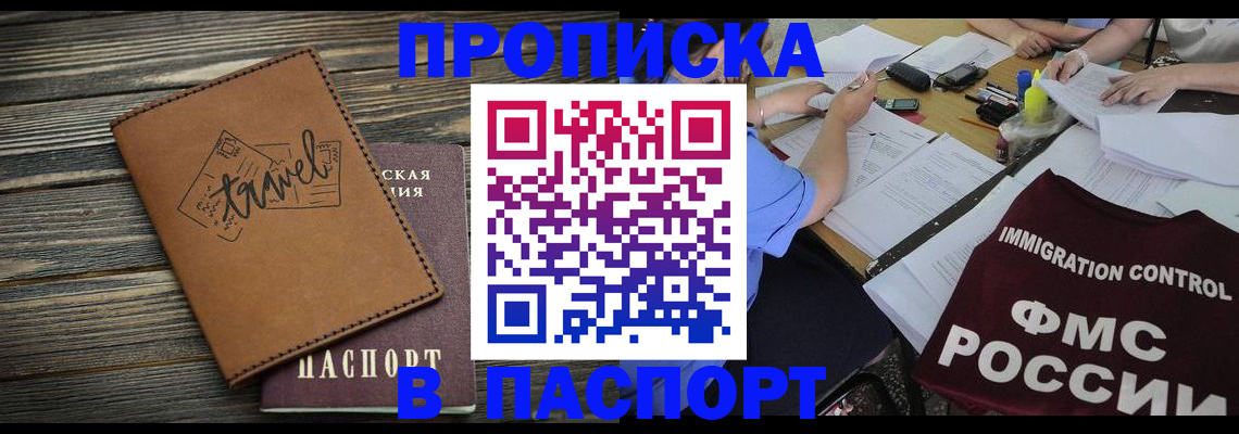 регистрация в Данкове